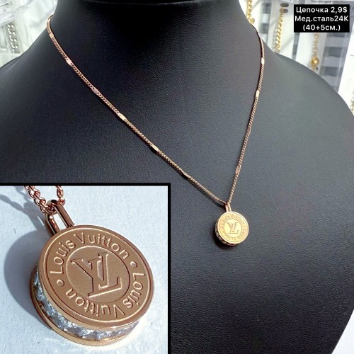 Цепочка мед.сталь24К 10247 (40+5см)